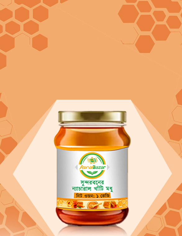 Aponar Bazar Honey Slide
