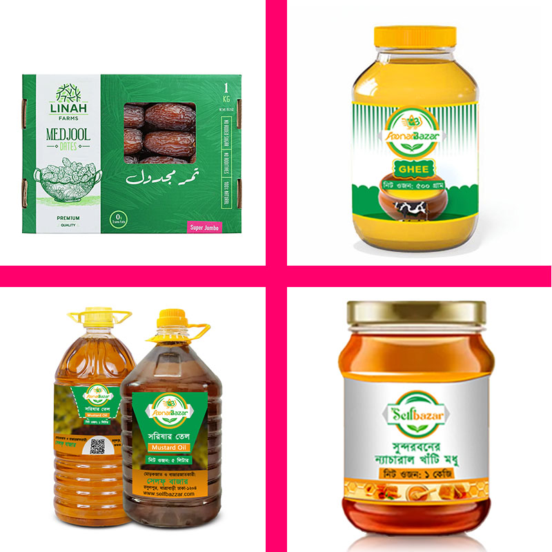 AponarBazar Grocerie